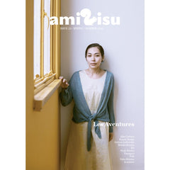 Amirisu #20 - Spring Summer 2020 - rivista + pdf digitale