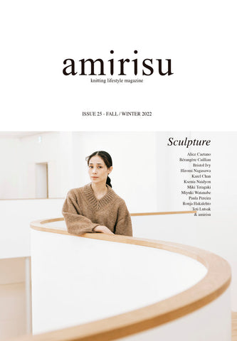 Amirisu #25 -  rivista + pdf digitale